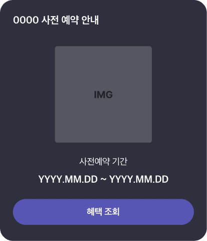 T Direct Shop 28개