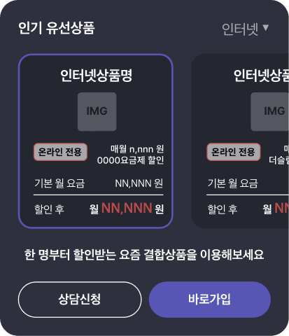 T Direct Shop 28개