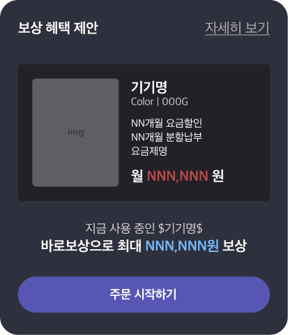 T Direct Shop 28개
