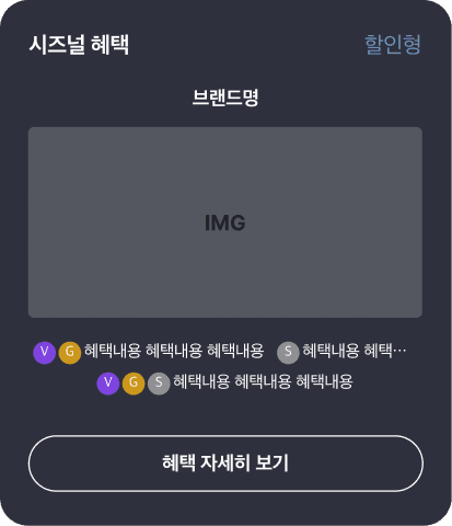 T membership 23개