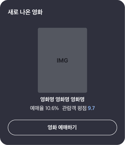 T membership 23개