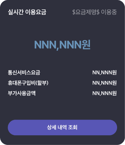T World 48개