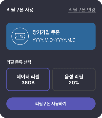 T World 48개