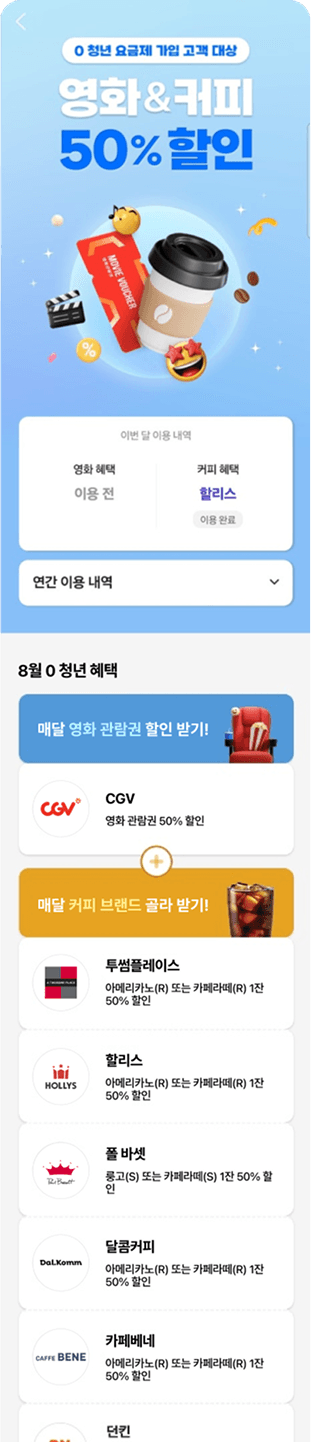 0청년