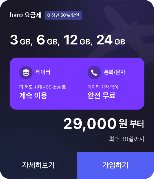 오퍼카드 상세