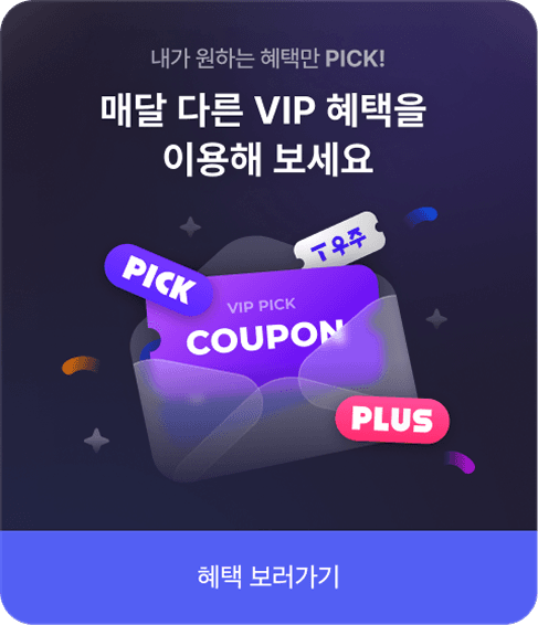 Image > Full 배너형