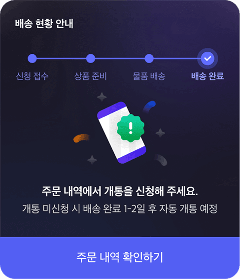 예외. TDS 프로세스형